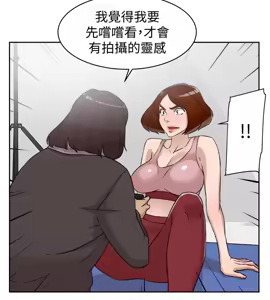 Page 700 of 她的高跟鞋 64-127 - preview thumbnail