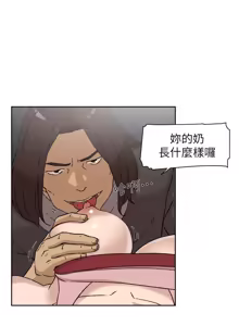 Page 703 of 她的高跟鞋 64-127 - preview thumbnail