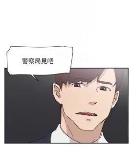Page 710 of 她的高跟鞋 64-127 - preview thumbnail