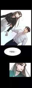 Page 71 of 她的高跟鞋 64-127 - preview thumbnail