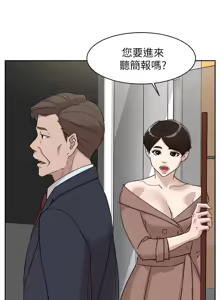 Page 717 of 她的高跟鞋 64-127 - preview thumbnail