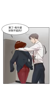 Page 719 of 她的高跟鞋 64-127 - preview thumbnail