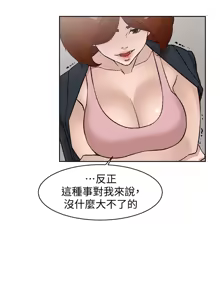 Page 720 of 她的高跟鞋 64-127 - preview thumbnail