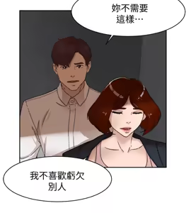 Page 722 of 她的高跟鞋 64-127 - preview thumbnail