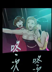 Page 727 of 她的高跟鞋 64-127 - preview thumbnail