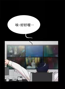 Page 729 of 她的高跟鞋 64-127 - preview thumbnail
