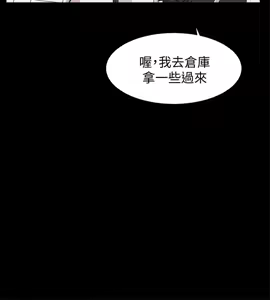 Page 730 of 她的高跟鞋 64-127 - preview thumbnail
