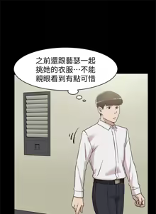 Page 731 of 她的高跟鞋 64-127 - preview thumbnail