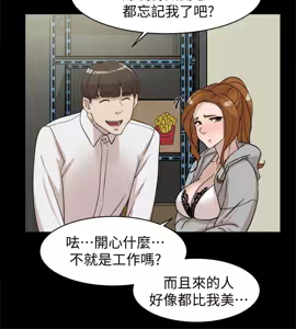 Page 732 of 她的高跟鞋 64-127 - preview thumbnail