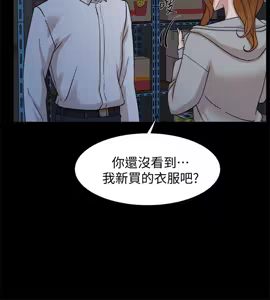 Page 734 of 她的高跟鞋 64-127 - preview thumbnail