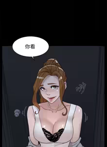 Page 735 of 她的高跟鞋 64-127 - preview thumbnail