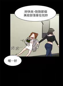 Page 741 of 她的高跟鞋 64-127 - preview thumbnail
