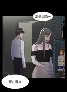 Page 743 of 她的高跟鞋 64-127 - preview thumbnail