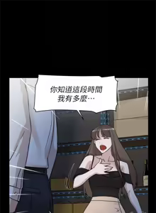 Page 745 of 她的高跟鞋 64-127 - preview thumbnail