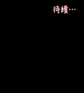 Page 748 of 她的高跟鞋 64-127 - preview thumbnail