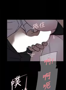 Page 761 of 她的高跟鞋 64-127 - preview thumbnail