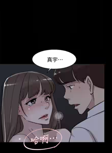 Page 763 of 她的高跟鞋 64-127 - preview thumbnail