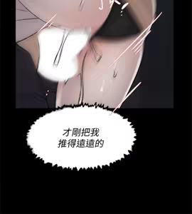 Page 764 of 她的高跟鞋 64-127 - preview thumbnail