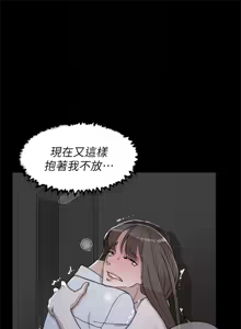 Page 765 of 她的高跟鞋 64-127 - preview thumbnail