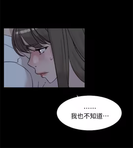 Page 772 of 她的高跟鞋 64-127 - preview thumbnail