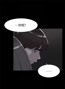 Page 773 of 她的高跟鞋 64-127 - preview thumbnail