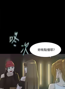 Page 780 of 她的高跟鞋 64-127 - preview thumbnail