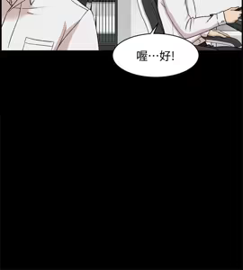 Page 785 of 她的高跟鞋 64-127 - preview thumbnail