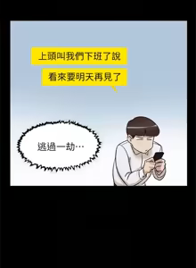 Page 786 of 她的高跟鞋 64-127 - preview thumbnail