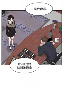 Page 792 of 她的高跟鞋 64-127 - preview thumbnail