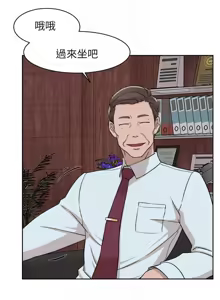Page 794 of 她的高跟鞋 64-127 - preview thumbnail