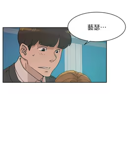Page 805 of 她的高跟鞋 64-127 - preview thumbnail