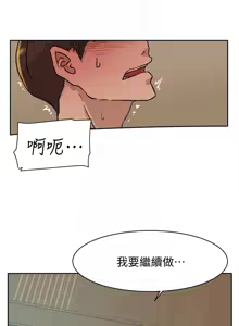 Page 808 of 她的高跟鞋 64-127 - preview thumbnail