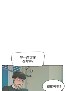 Page 809 of 她的高跟鞋 64-127 - preview thumbnail