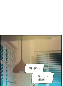 Page 811 of 她的高跟鞋 64-127 - preview thumbnail