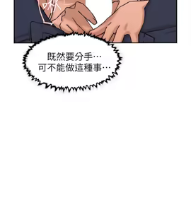 Page 812 of 她的高跟鞋 64-127 - preview thumbnail