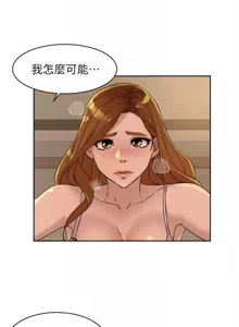 Page 815 of 她的高跟鞋 64-127 - preview thumbnail