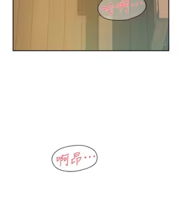 Page 816 of 她的高跟鞋 64-127 - preview thumbnail