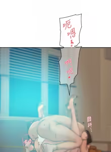 Page 823 of 她的高跟鞋 64-127 - preview thumbnail