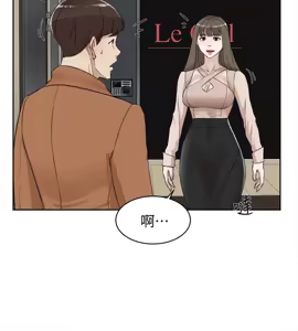 Page 826 of 她的高跟鞋 64-127 - preview thumbnail