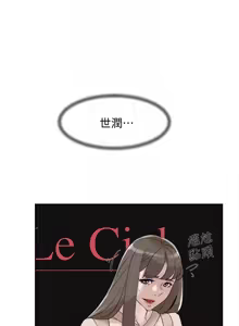 Page 827 of 她的高跟鞋 64-127 - preview thumbnail