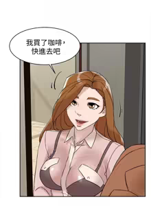 Page 829 of 她的高跟鞋 64-127 - preview thumbnail