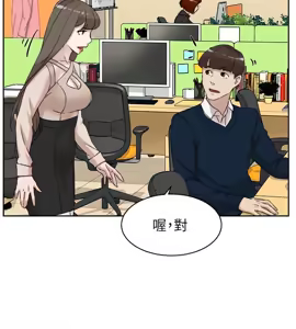 Page 832 of 她的高跟鞋 64-127 - preview thumbnail