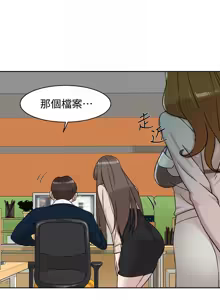 Page 833 of 她的高跟鞋 64-127 - preview thumbnail