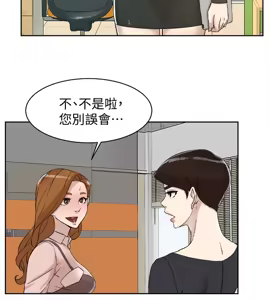 Page 834 of 她的高跟鞋 64-127 - preview thumbnail
