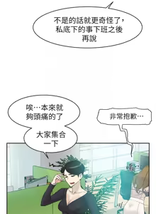 Page 835 of 她的高跟鞋 64-127 - preview thumbnail