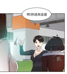 Page 836 of 她的高跟鞋 64-127 - preview thumbnail