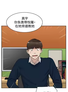 Page 840 of 她的高跟鞋 64-127 - preview thumbnail
