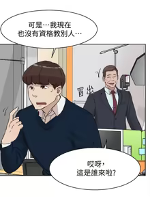 Page 842 of 她的高跟鞋 64-127 - preview thumbnail