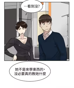 Page 843 of 她的高跟鞋 64-127 - preview thumbnail