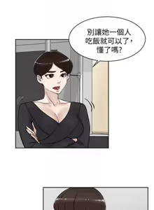 Page 844 of 她的高跟鞋 64-127 - preview thumbnail